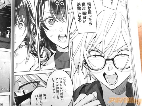 「俺が撮ったら絶対面白い映像になる!」