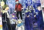 葬送のフリーレン１４巻　「魔法文明が結実した帝都を訪れたフリーレン」