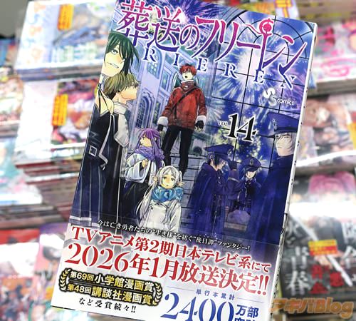 ������ľ�͡���衧���٥ĥ�����̡��������Υե꡼����14��