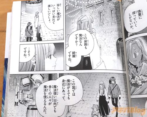 ����������ˡ�����äѤ�����Ƴڤ����Ǥ����