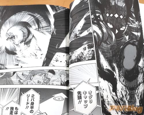 「オグリキャップ先頭!2バ身半差のリード!」