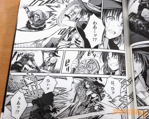 「わあ…ッ!?」