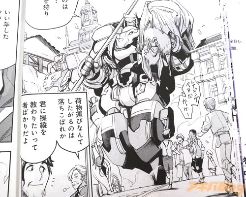 「君に操縦を教わりたいって者ばかりだよ」