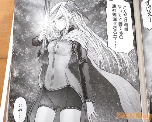 「凍神剣強すぎるな…!」