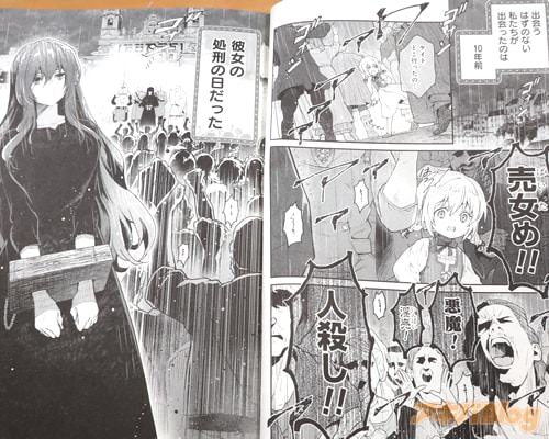 「(私たちが出会ったのは10年前)」