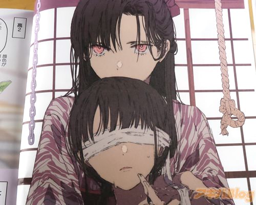 「あなたの心だけは手に入らない」