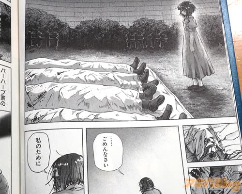 「私のために、ごめんなさい」