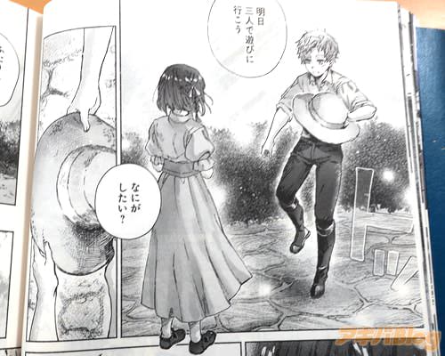 「なにがしたい?」