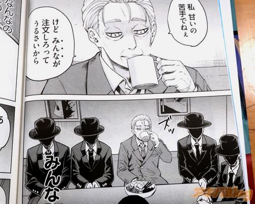 「みんなが注文しろってうるさいから」