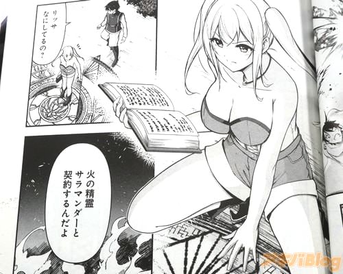 「火の精霊サラマンダーと契約するんだよ」
