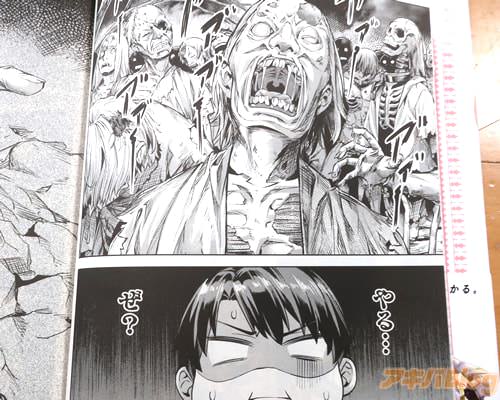 「(俺が必ずなんとかして――やる…ぜ?)」
