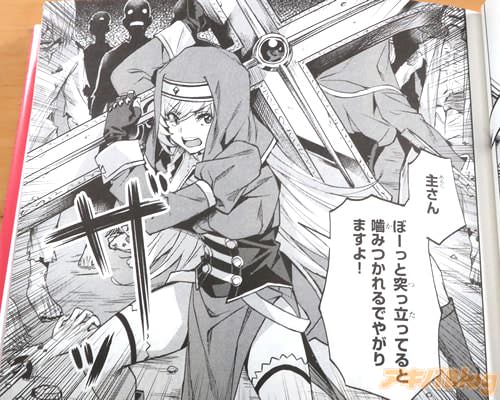 「噛みつかれるでやがりますよ!」
