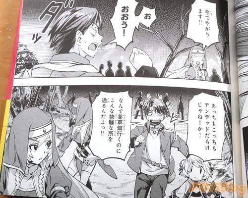「あっちもこっちもアンデッドだらけじゃねーか!」