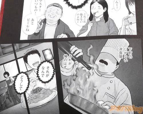 「どうして」
