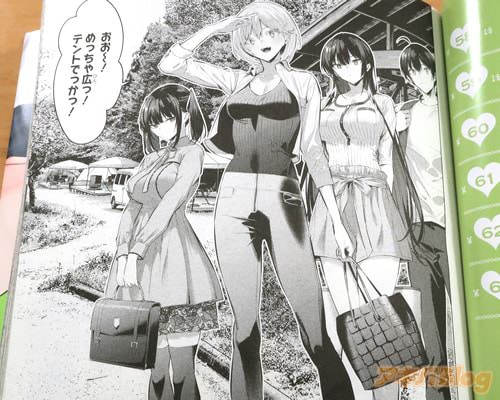 「めっちゃ広っ!テントでっかっ!」