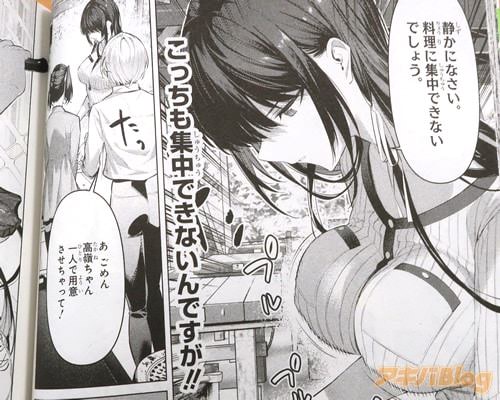 「静かになさい。料理に集中できないでしょう」