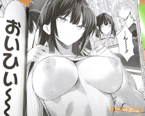 「…ん〜!」