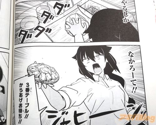 「(我が、やるしか、なかろーて!)」
