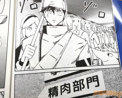 ゾロゾロ
