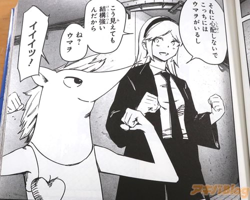 「心配しないで」