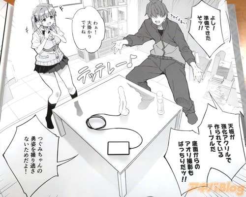 「わぁ!大掛かりですね」