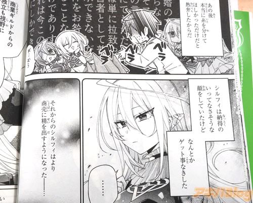「(なんとかゲット事なきした)」