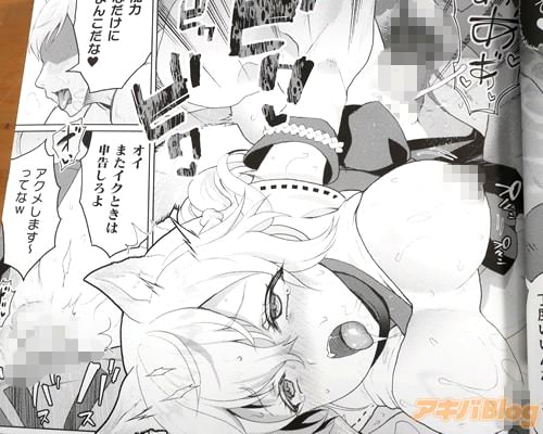 「銀狼の巫女」