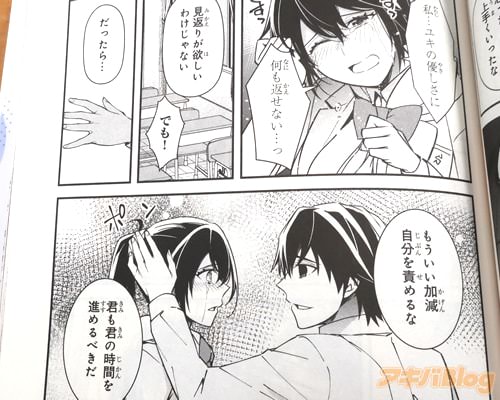 「君も君の時間を進めるべきだ」