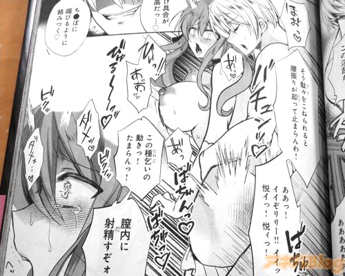 「この種乞いの動きっ!たまらんっ!」