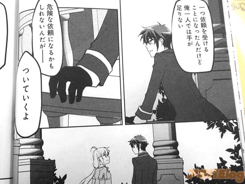 「ついていくよ」