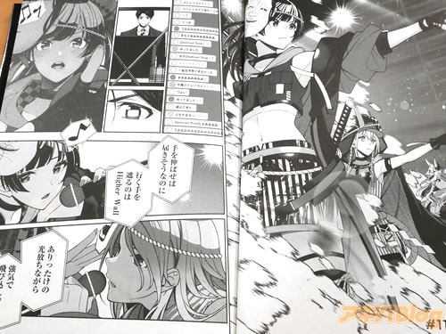 「手を伸ばせば届きそうなのに」