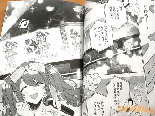 「純情 どんなときも忘れないで」