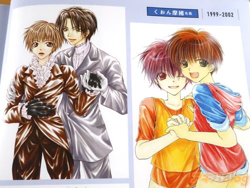 「25年アートワークス」