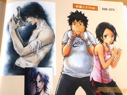 「杉基イクラ名義 2008-2010」