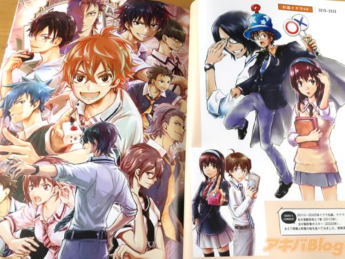 「杉基イクラ名義 2010-2020」