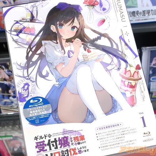 「ギルドの受付嬢ですが、残業は嫌なのでボスをソロ討伐しようと思います」BD1巻のパッケージはアリナ・クローバー