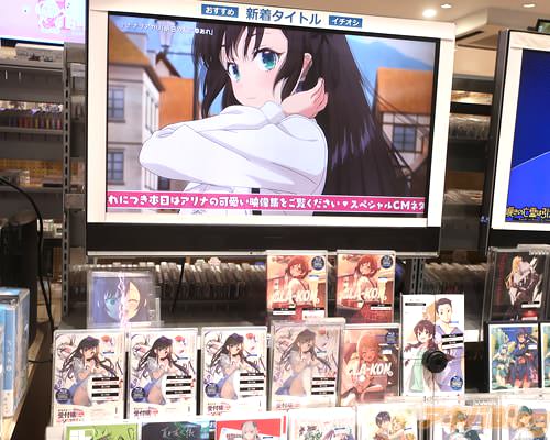 ソフマップAM館の「ギルドの受付嬢ですが、残業は嫌なのでボスをソロ討伐しようと思います」BD1巻