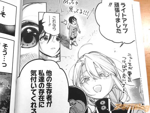 「ライトアップ頑張りました!」