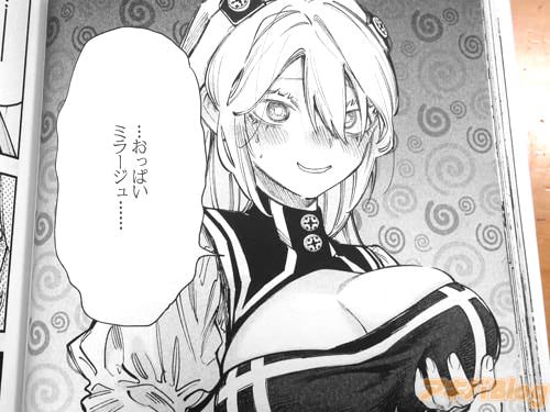 「おっぱいミラージュ…」