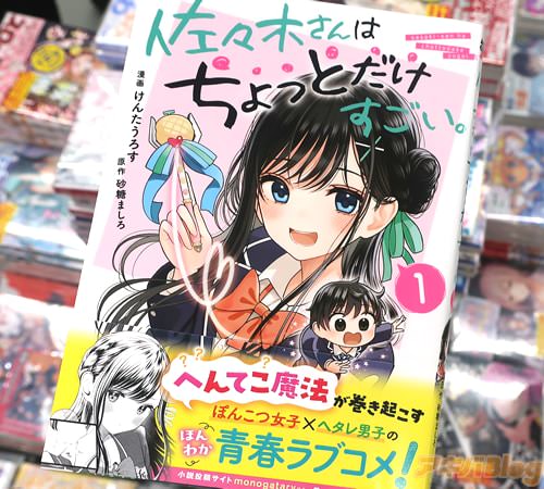 ���󤿤����������ߥ��饤���ֺ����ڤ���Ϥ���äȤ�������������1��