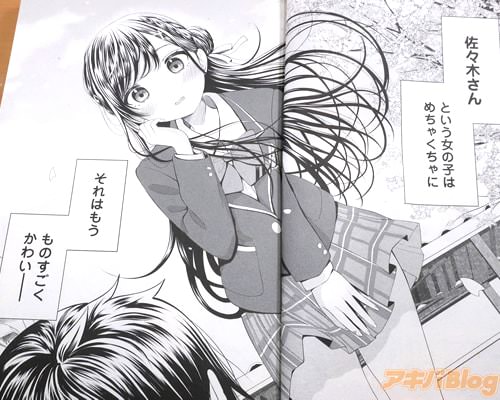 �֡ʺ����ڤ���Ϥ�Τ��������襤�����ˡ�