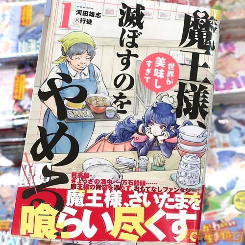 ����ͺ�֡����̤�̡����Ⲧ�͡���������̣���������Ǥܤ��Τ���롣��