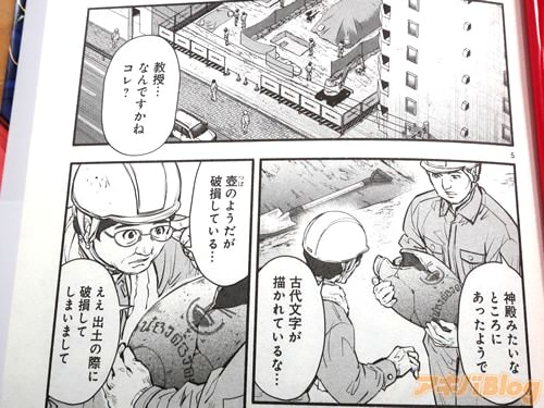 �ָ���ʸ�����񤫤�Ƥ���ʡġ�