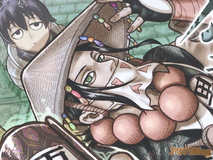忍者の騎士３巻 「VS居士。奥義書を盗んだ抜け忍の潜むダンジョンへ！」