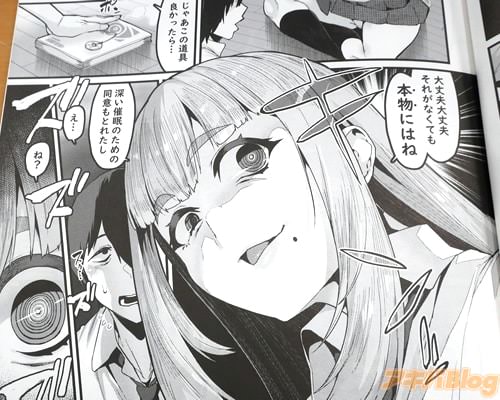 「大丈夫、それがなくても。本物にはね」