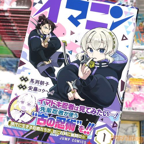 �����޼ī�ҡ���衧��ƣ�����إ���̡��֥��ޥ˥��1��