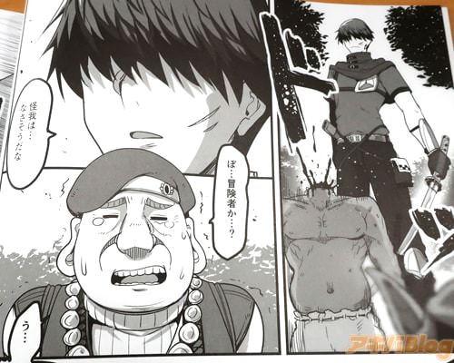 「怪我は…なさそうだな」