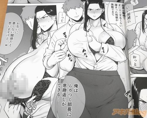 「お互いに悪くない関係だと思いますけど」