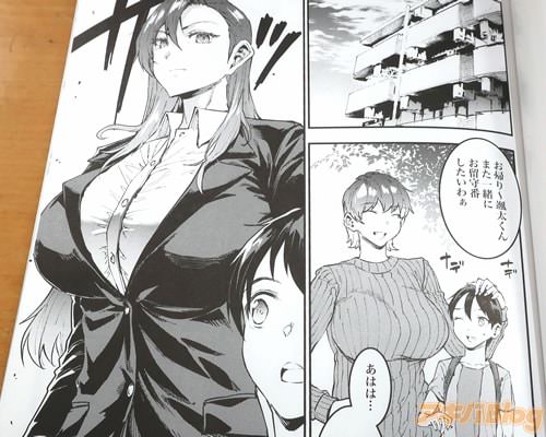 「あら、こんばんは御手洗さん」