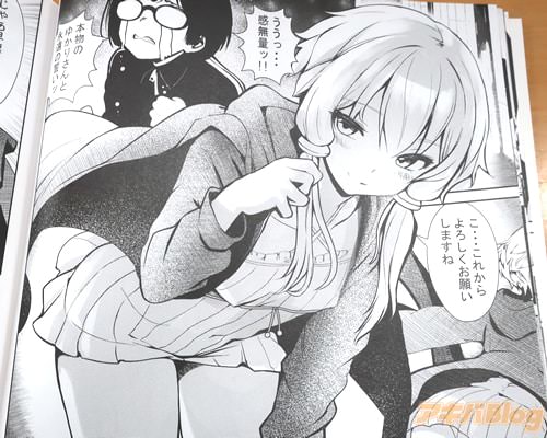 「こ…これからよろしくお願いしますね」
